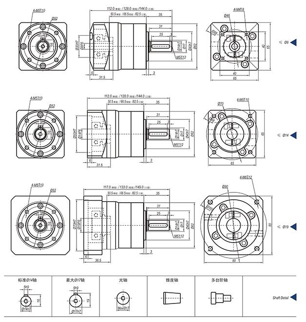 行星減速步進電機-步進行星減速機參數(shù)、力矩、