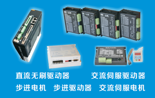 無(wú)刷電機(jī)絞盤